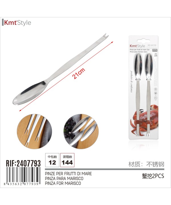 2 Pezzi Forchette Pinze per Frutti di Mare da 21cm in Acciaio Inox per Piatti di Pesce Granchi Lumache