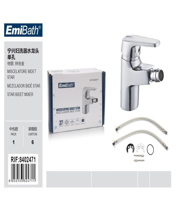 Kit Rubinetto Miscelatore Bidet Bagno Monocomando Testa Mobile Misura 140x130mm Argento Cromato