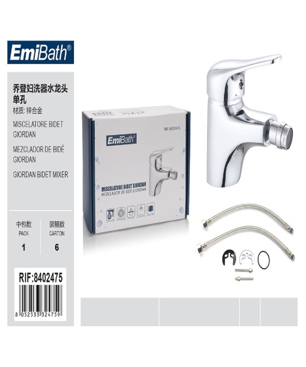 Kit Miscelatore Rubinetto Bidet Monocomando Testa Mobile Misura 125x120mm Colore Argento Cromato
