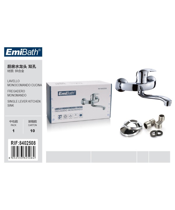 Kit Miscelatore Doccia Vasca Bagno Regolabile Acqua Calda e Fredda Argento Cromato 180x260x100mm