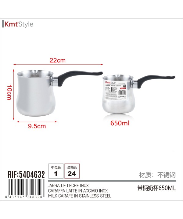 Bollilatte da 650 mL in Acciaio Inox Bricco per Latte Perfetto per Caffettiera Cappuccino Macchiato