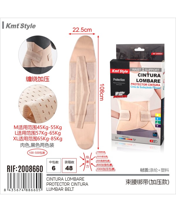 Supporto Cintura Lombare Posturale per Schiena Fascia Sostegno per Sport Palestra e Lavoro Per 57-65Kg Modello 01