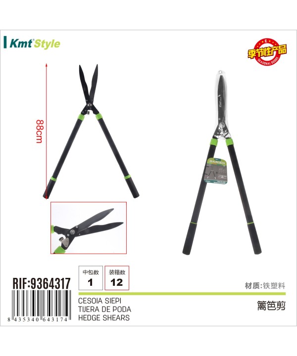 Cesoia per Siepi 88cm Tagliasiepi Manuale Leggera e Potente Forbice da Potatura Giardino
