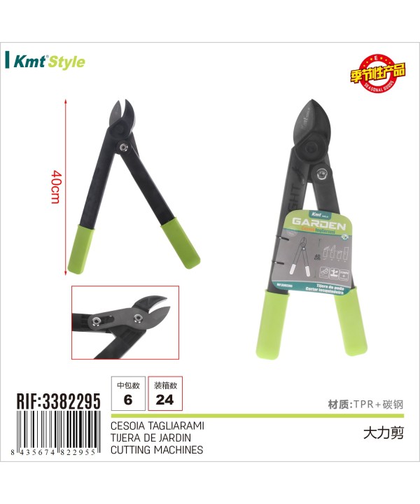 Cesoie Tagliarami da 40cm con Impugnatura Ergonomica Antiscivolo per Orto e Giardino