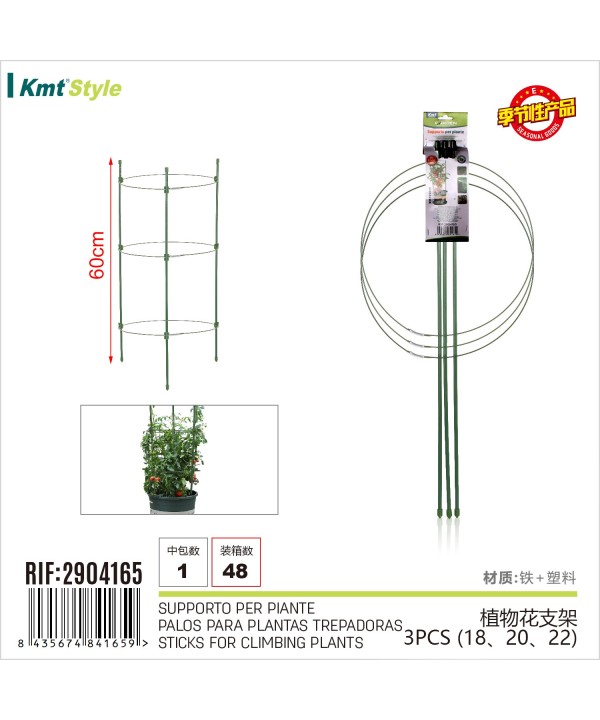 4 Kit Supporto Piante ad Anello Sostegno per Piante Altezza 60cm 1 Kit 3 Ripiani e 3 Bastoni in PVC