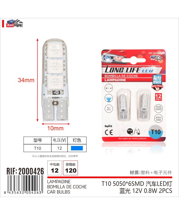 8 Pezzi Lampada Led T10 W5W 6 SMD 5050 12V 0.8W 60lm Colore Blu 34mm