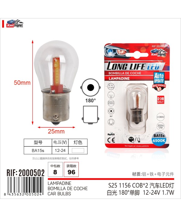 2 Pezzi Lampada Led BA15s S25 P21W 2 Cob 12V 24V 300lm 1.7W Luce Bianco Freddo Piedi Dritti H50mm