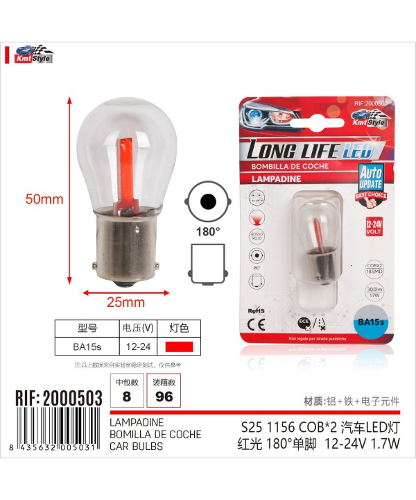 2 Pezzi Lampada Led BA15s S25 P21W 2 Cob 12V 24V 300lm 1.7W Luce Rossa Piedi Dritti H50mm