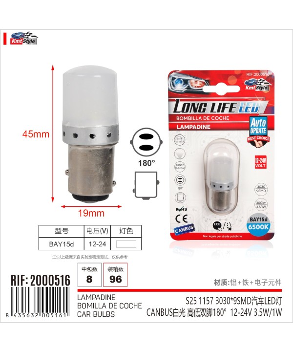 2pz Lampada Led BAY15D S25 P21/5W 9 SMD 3030 12V 24V 300lm 1W/3.5W Doppio Filamento Bianco Freddo Piedi Sfalsati 45mm