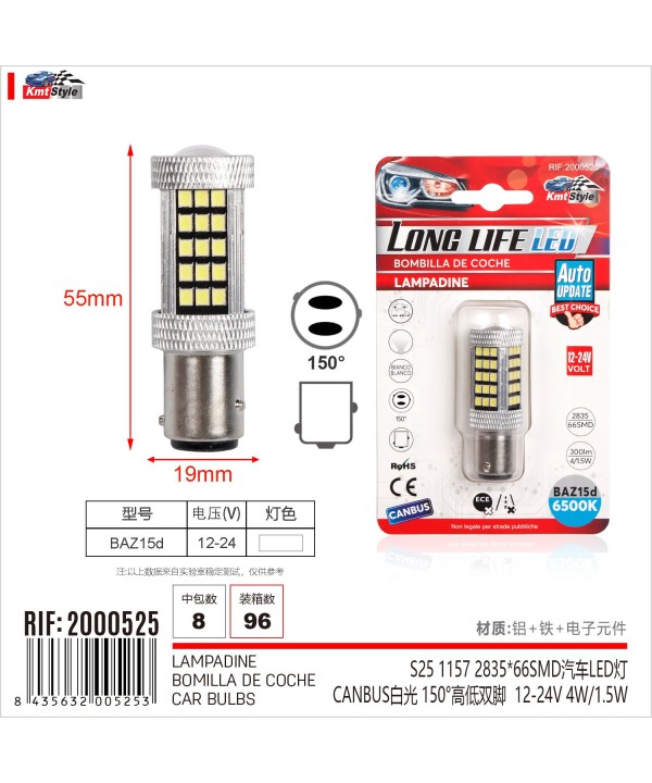 2pz Lampada Led BAZ15D S25 P21/5W 66 SMD 2835 12V 24V 300lm 4W/1.5W Doppio Filamento Luce 360 Bianco Piedi Sfalsati 55mm
