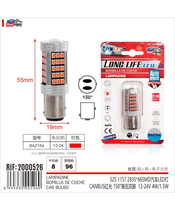 2pz Lampada Led BAZ15D S25 P21/5W 66 SMD 2835 12V 24V 300lm 4W/1.5W Doppio Filamento Luce 360 Rosso Piedi Sfalsati 55mm