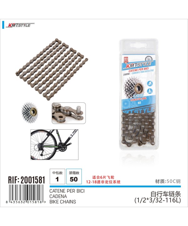 Catena per bicicletta 6S 1/2*3/32-116L Commutazione Precisa per Sostituzione Bici in Acciaio a 6 Marce