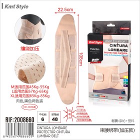 Supporto Cintura Lombare Posturale per Schiena Fascia Sostegno per Sport Palestra e Lavoro Per 57-65Kg Modello 01