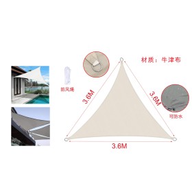 Tenda a Vela Triangolare Colore Beige 3.6X3.6X3.6m Parasole Per Giardino Terrazza