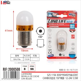 2 Pezzi Lampada Led BAU15S S25 PY21W 9 SMD 3030 12V 24V 300lm 3.5W Bianca Fredda Piedi Storti H41mm 360 gradi
