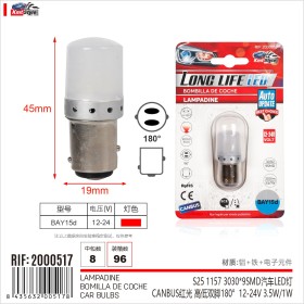 2pz Lampada Led BAY15D S25 P21/5W 9 SMD 3030 12V 24V 300lm 1W/3.5W Doppio Filamento Rosso Piedi Sfalsati 45mm
