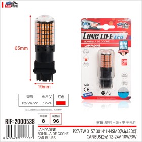 2 Pezzi 3157 T25 P27/W 65mm Lampada LED Auto Camion 12V 24V Canbus 144 SMD 3014 300lm 10W/3W Doppio Filamento Rosso